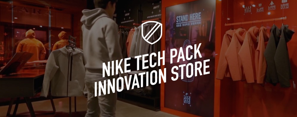 16_nike_tech